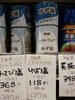柚子塩「こんな商品あります[阪急桂駅西口徒歩3分食品スーパー]」