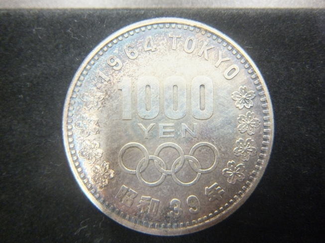 1964年、東京五輪の銀貨になります♪「東京五輪1000円銀貨 お買取りします 遺品整理士常駐 大吉本八幡店」