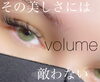 CAFUNEボリュームMIX「量も長さも思いのまま✨」