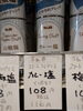 カレー塩「こんな商品あります[阪急桂駅西口徒歩3分食品スーパー]」