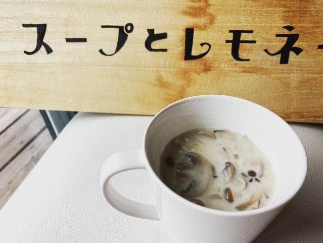 秋はやっぱりきのこのスープだよね！！「9月8日すいようびのスープ♪きのこクリームスープ＆鶏肉と焼きネギのみぞれスープ」