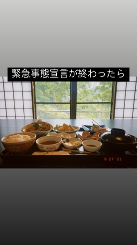 平日限定の¥1100祥華御膳「緊急事態宣言が終わったら♫」