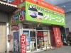 「讃岐屋クリーニング 本店」感動を演出する、驚きのクリーニング！