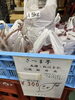 「【冬の味覚】兵庫県産の梨「新興・王秋」が入荷！大特価の紅はるかや玉川の酒粕で冬支度を」