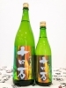 「～9/7 商品入荷のご案内～出始めの秋酒の入荷がピークを迎える時季です【福島区 日本酒セラー HARETOKE】」