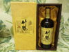 NIKKA(ニッカ) 竹鶴 21年 ピュアモルト「NIKKA(ニッカ) 竹鶴 21年 ピュアモルト【飲まないお酒、年代物のお酒(古酒)買い取ります！！】ブランデー・ウイスキー・マオタイ・日本酒・焼酎など　買取センターGP新検見川店 千葉市 花見川区 美浜区 稲毛 幕張 八千代」
