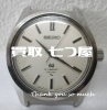 「(*´˘`*) 買取 七つ屋 米子店 グランドセイコー高価お買取り中！！！セイコー ロレックス オメガ シチズン カシオ タグホイヤー」
