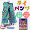 「タイパンツ入荷しました✨」