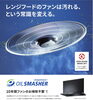 ❶FUJIOH:オイルスマッシャー１０年お掃除不要「レンジフードは進化しています。」
