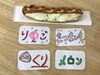 「新作ジェラート」