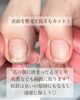 「フットネイルケア【福井/ネイル/爪の悩み】」