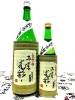 「～9/9 商品入荷のご案内②～タイプの違う２種類の秋酒の入荷です！【福島区 日本酒セラー HARETOKE】」