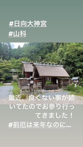 「気分転換に！【周りの方みんなを笑顔にしたい！京都市西京区洛西frere(フレール)】」