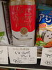 レア シュガー スウィート「こんな商品あります[阪急桂駅西口徒歩3分食品スーパー]」