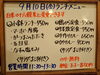 「9/10(金)の小鉢ランチ＼(^-^)／」