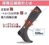 「足のむくみ解消❕」