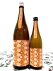 「～商品入荷のご案内～福井県・吉田酒造【福島区 日本酒セラー HARETOKE】」