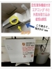 カメラが追いかけてくる…(* ̄∇ ̄*)(笑)「空間コロナ対策!…その四…空調管理☆…四国中央市 美容室 オゾン 髪質改善 カラー会員 空間除菌 コロナ対策 オゾン殺菌力 ブライダル 着付け ヘアメイク 理美容師 顔剃り 新居浜市」