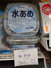 カンピー  水飴「こんな商品あります[阪急桂駅西口徒歩3分食品スーパー]」