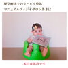 「症例報告☆【20代女性の産後の骨盤帯痛改善レポート】@新潟市秋葉区のリハビリ整体」