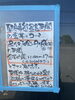 「緊急事態宣言延長に基づき。。。」