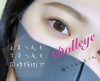下まつ毛も綺麗に♡「上下同時施術でdolleye✨下まつ毛」