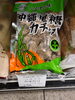沖縄黒糖 カチワリ「こんな商品あります[阪急桂駅西口徒歩3分食品スーパー]」