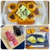 秋の味覚キャンドル♡「食欲の秋٩(๑> ₃ <)۶♡和菓子☆斐川町 仏壇」