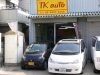 Tk Auto ティーケーオート 自動車 バイク まいぷれ 尼崎市
