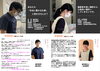 「歯科衛生士・募集中✨　月１回〜OKです」
