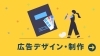 「ホームぺージリニューアル」