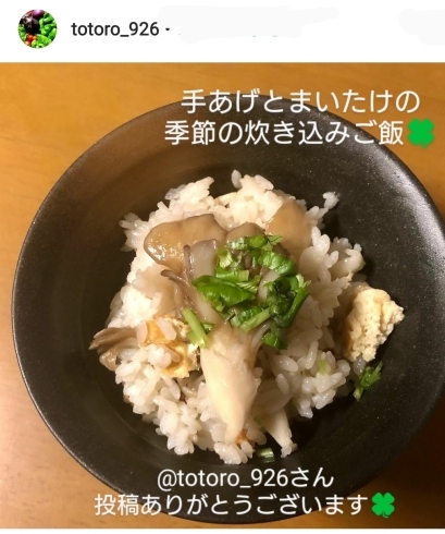 上田とうふ風に味つけてみました♪お試しください！「snsにご投稿いただいたお料理(^^)《西京区 大原野 上田とうふ #上田の手あげ》」