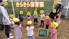 「おさんぽ♪【交野市・小規模保育園】」