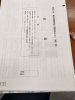 教育振興会の予想問題を使っています「冬期講習スタート」