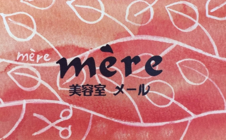 ご予約はお早めに〜！「 ＊9月26日迄の予約状況《9/14更新》＊」