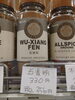 五香枌「こんな商品あります[阪急桂駅西口徒歩3分食品スーパー]」