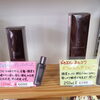 「人気シャンプーのご紹介」
