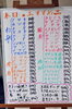 「５月２７日　本日のおすすめ品」