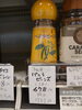 バニラビーンズ「こんな商品あります[阪急桂駅西口徒歩3分食品スーパー]」