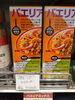 パエリア「こんな商品あります[阪急桂駅西口徒歩3分食品スーパー]」