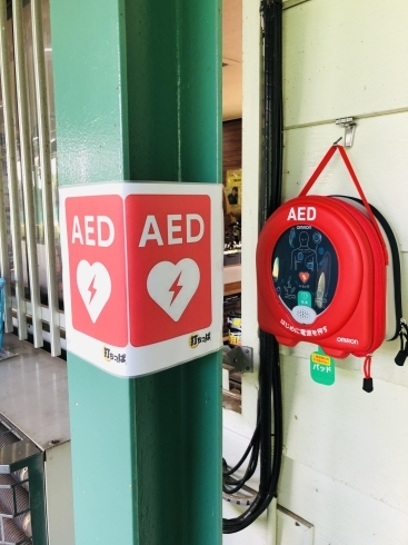 「AED設置しました」