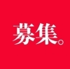 「やわら寿し　求人情報！」