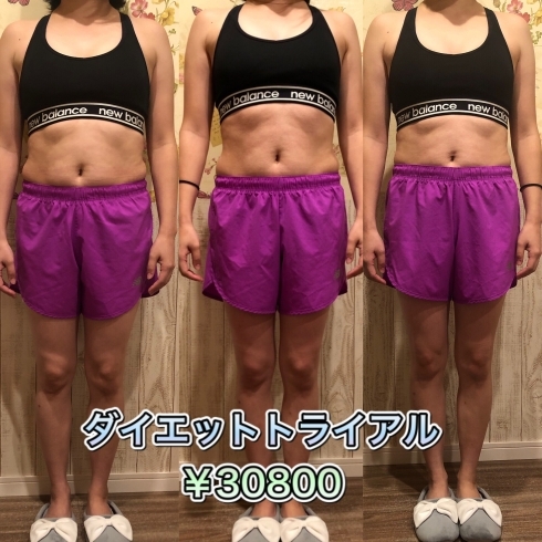 「ダイエットトライアル✨￥30800✨...あと5名様です！」