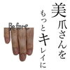 「"キレイ"を保つためのハンドケア♥【福井市 / ネイルサロン / ハンドケア】」