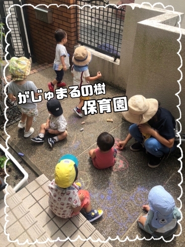 お外でチョークお絵描き！「毎日元気ながじゅまるの樹保育園　《宮崎市　保育園　絵本　英語》」