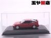 ちはやふる 1―43 ちはやふる 1―43 ちはやふる 1-43 ちはやふる 1-43