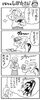 「【4コマ漫画「となりのしかたさん」を不定期連載】」