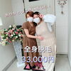 「全身脱毛！33,000円」