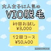 「毎日話題に!」