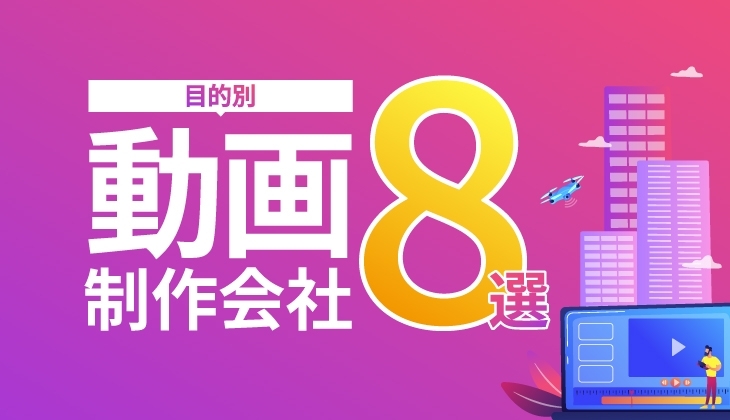 「加古川市でHP制作会社の一覧を探しているなら「ちいさなホームページ屋さん」！【初期費用なし、月額料金のみのHPサービス】」